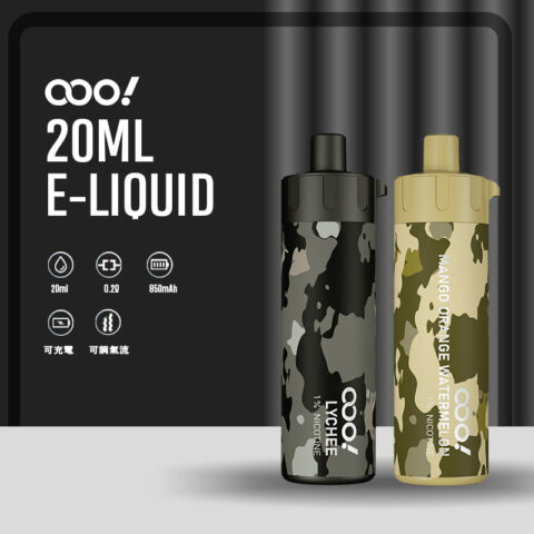 Instantly satisfy your taste buds: experience OOO! Disposable vape